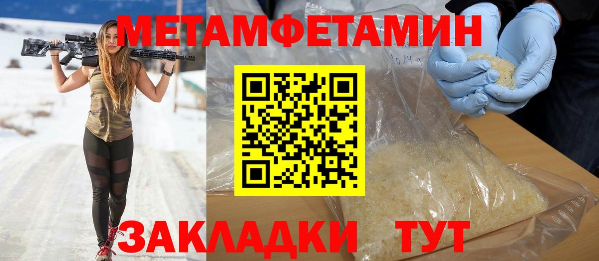 АМФЕТАМИН VHQ Кудрово