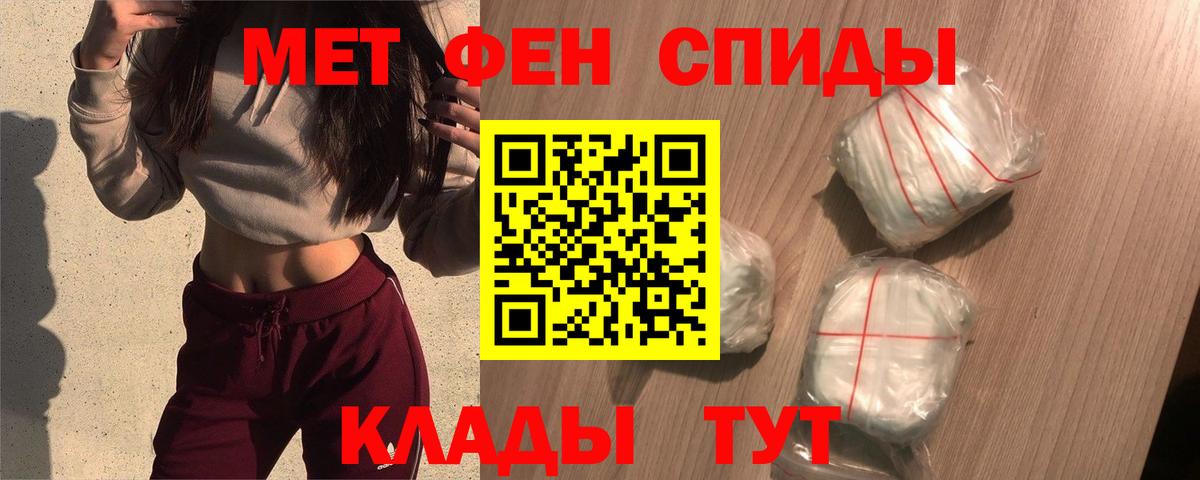 Кудрово  Amphetamine  Вход с VPN  Амфетамин 98% 