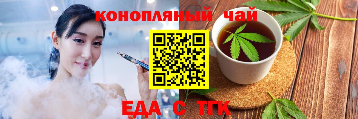 Кудрово  Еда ТГК марихуана  Вход с VPN 