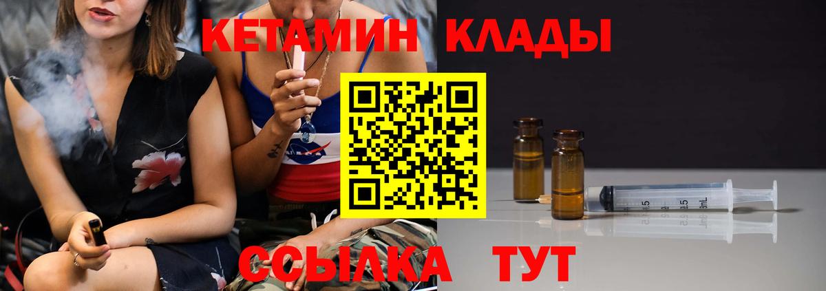 Кокаин  Вход с VPN  Кудрово  ГАШИШ  Канабис  Меф МЯУ МЯУ кристаллы  MDMA 