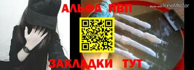 кокаин премиум Бугуруслан