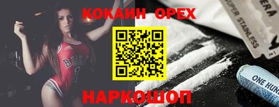 прущий лед Керчь