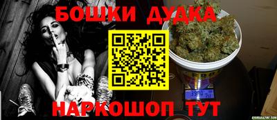 каннабис Бузулук