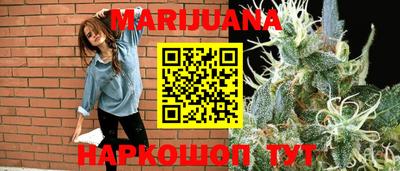 каннабис Бузулук