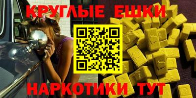 каннабис Бузулук