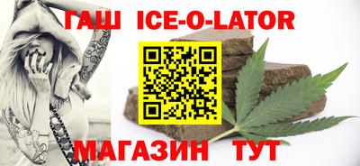 каннабис Бузулук