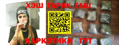 каннабис Бузулук