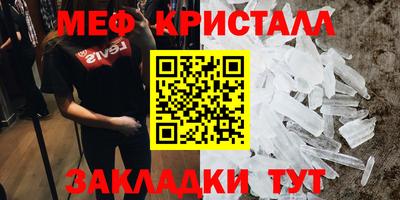 кокаин премиум Бугуруслан