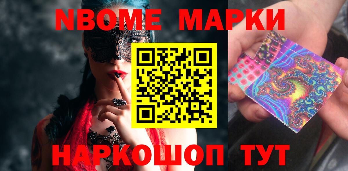 Лсд 25 экстази кислота Кудрово