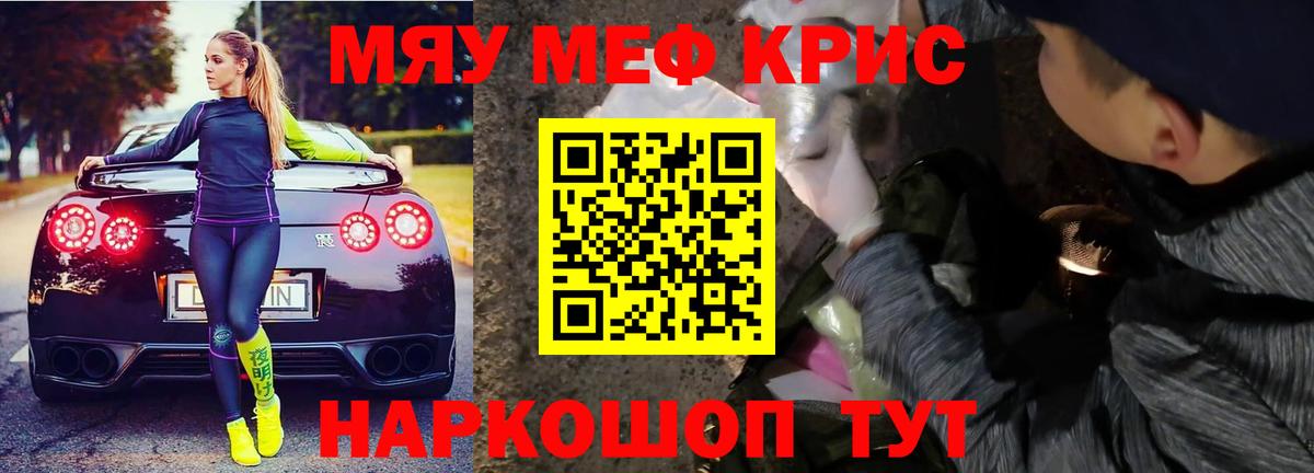 цена   Вход с VPN  Кудрово  Меф мука  Мефедрон 