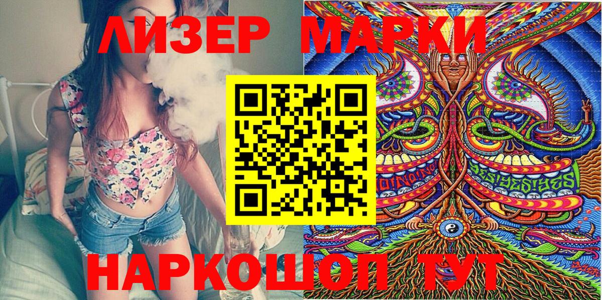 как найти закладки  Марки NBOMe 1,8мг  Марки N-bome  Вход с VPN  Кудрово 