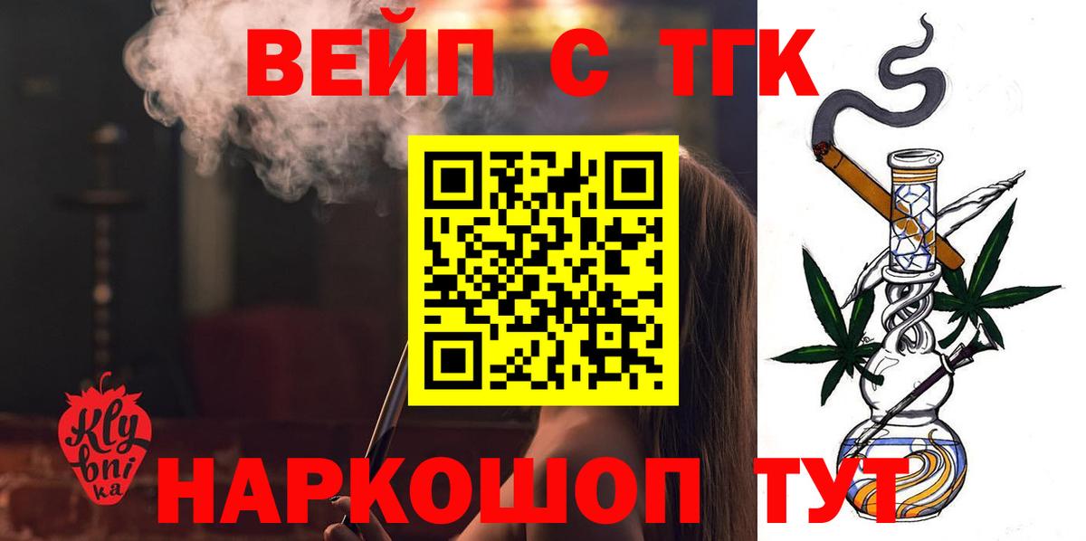 Кудрово  Дистиллят ТГК Wax  сколько стоит  Вход с VPN 